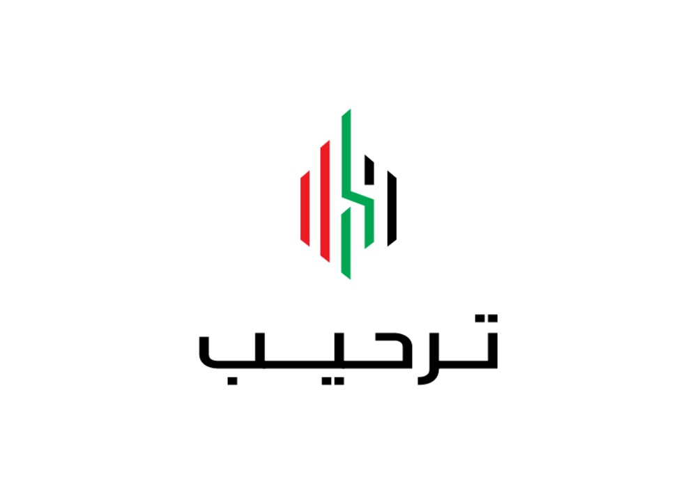 Tarheeb Arabic logo lockup